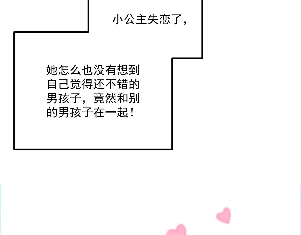 番外10 饶了我吧！