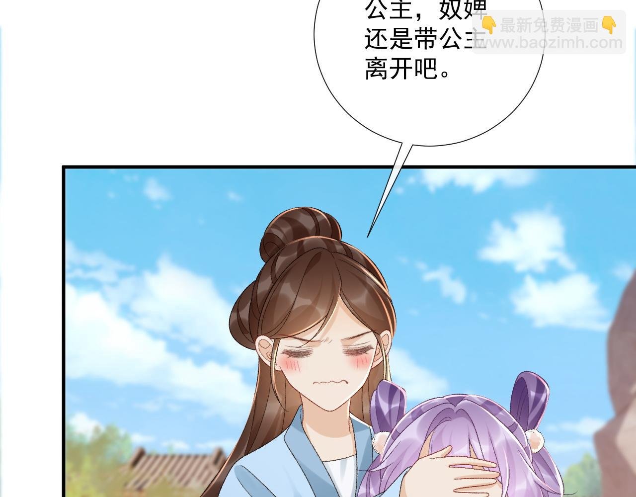番外10 饶了我吧！