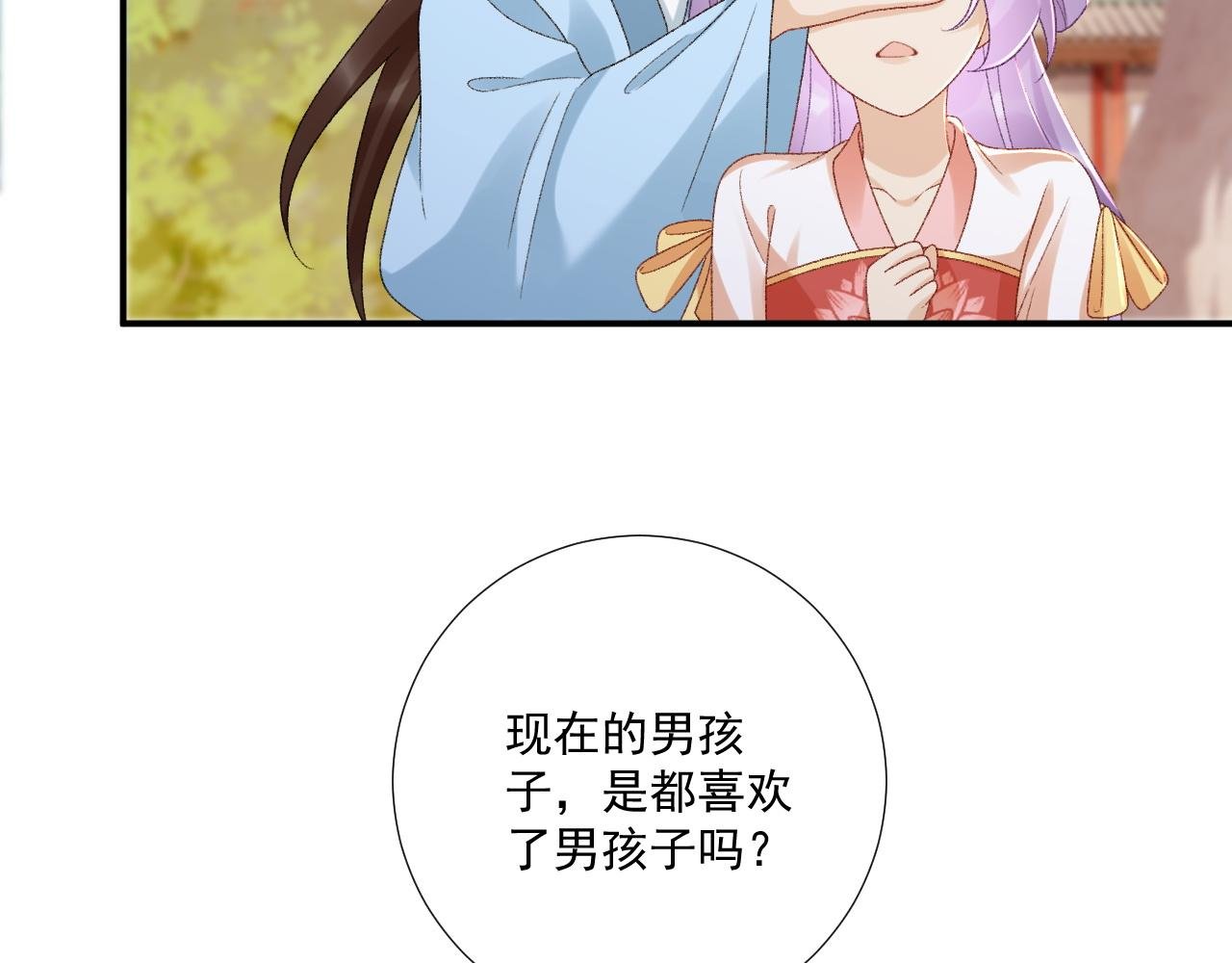 番外10 饶了我吧！