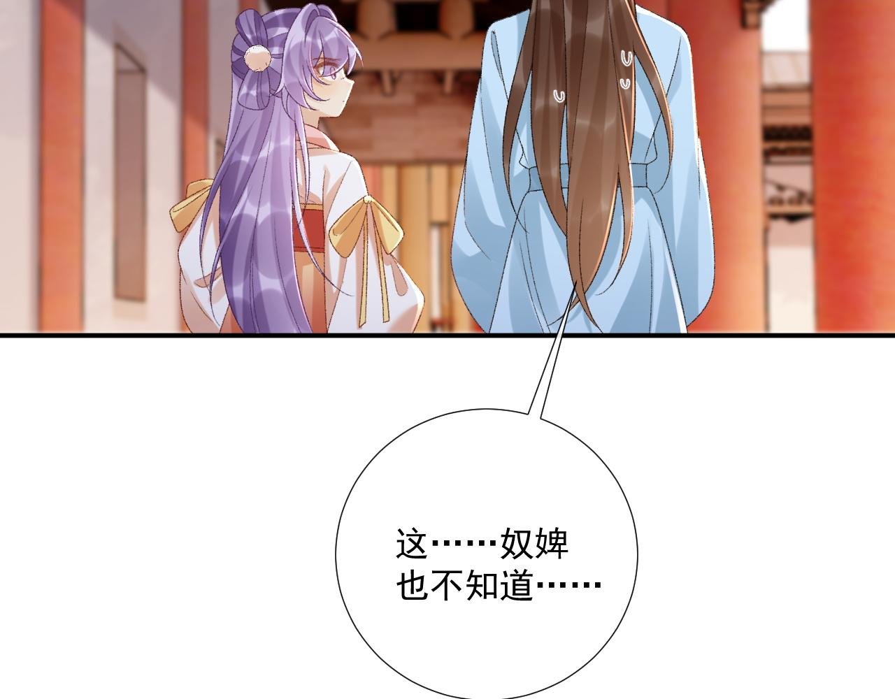 番外10 饶了我吧！