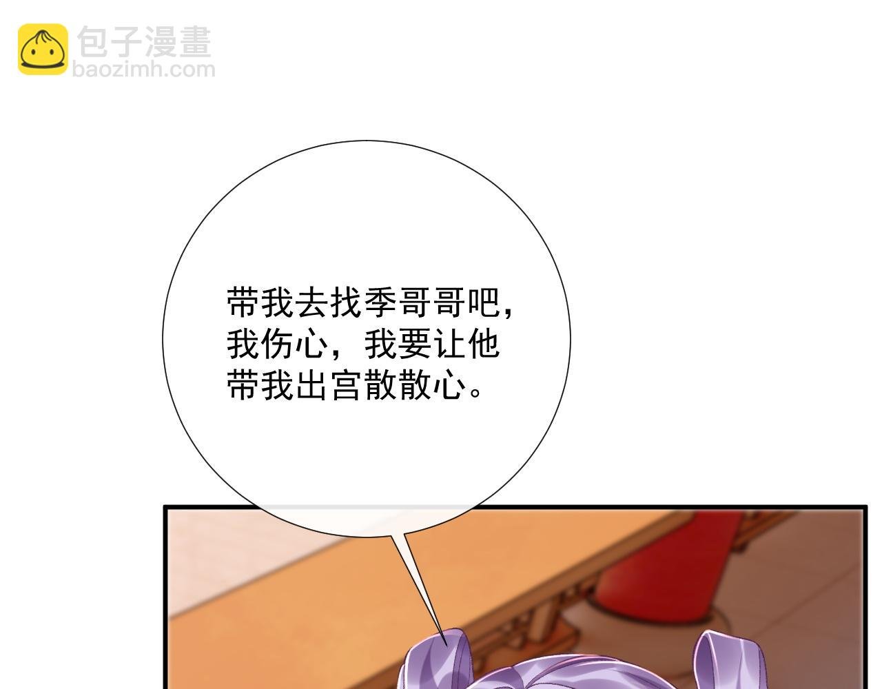 番外10 饶了我吧！