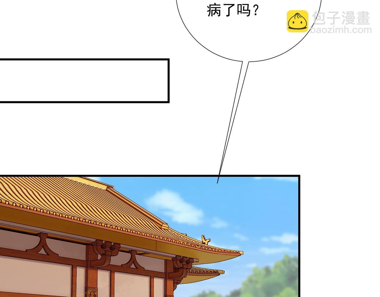 番外10 饶了我吧！