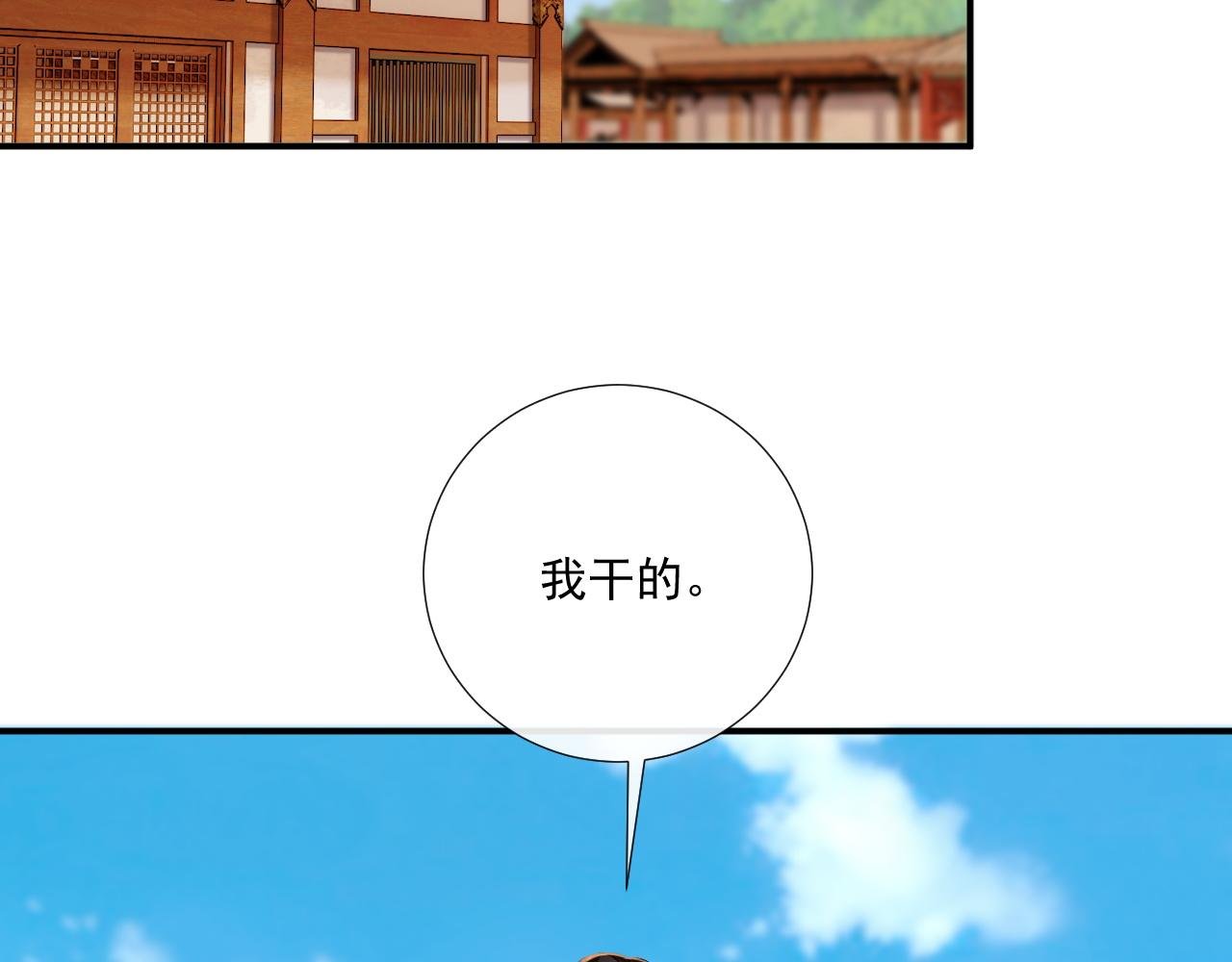 番外10 饶了我吧！