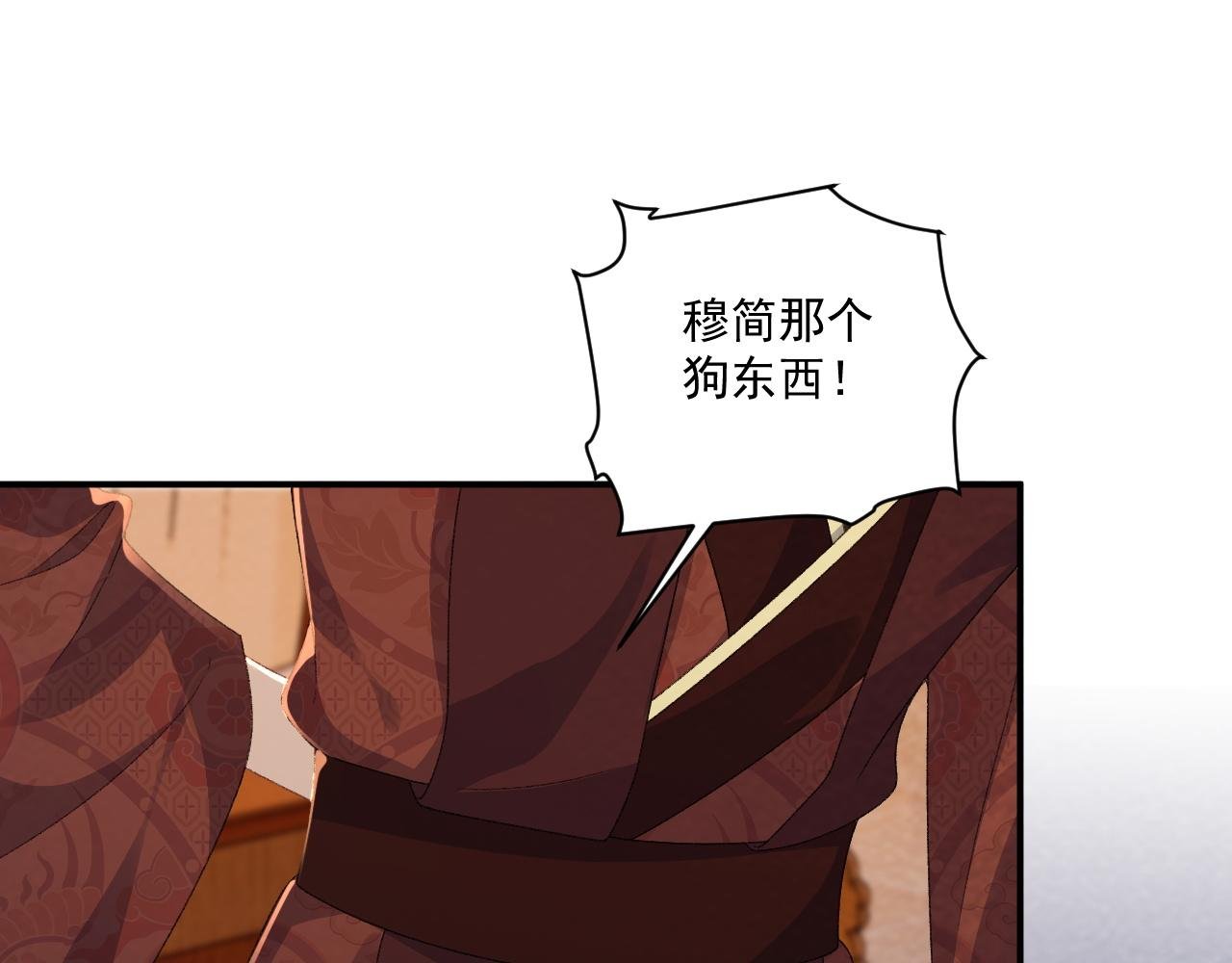 番外11 想我了吗？