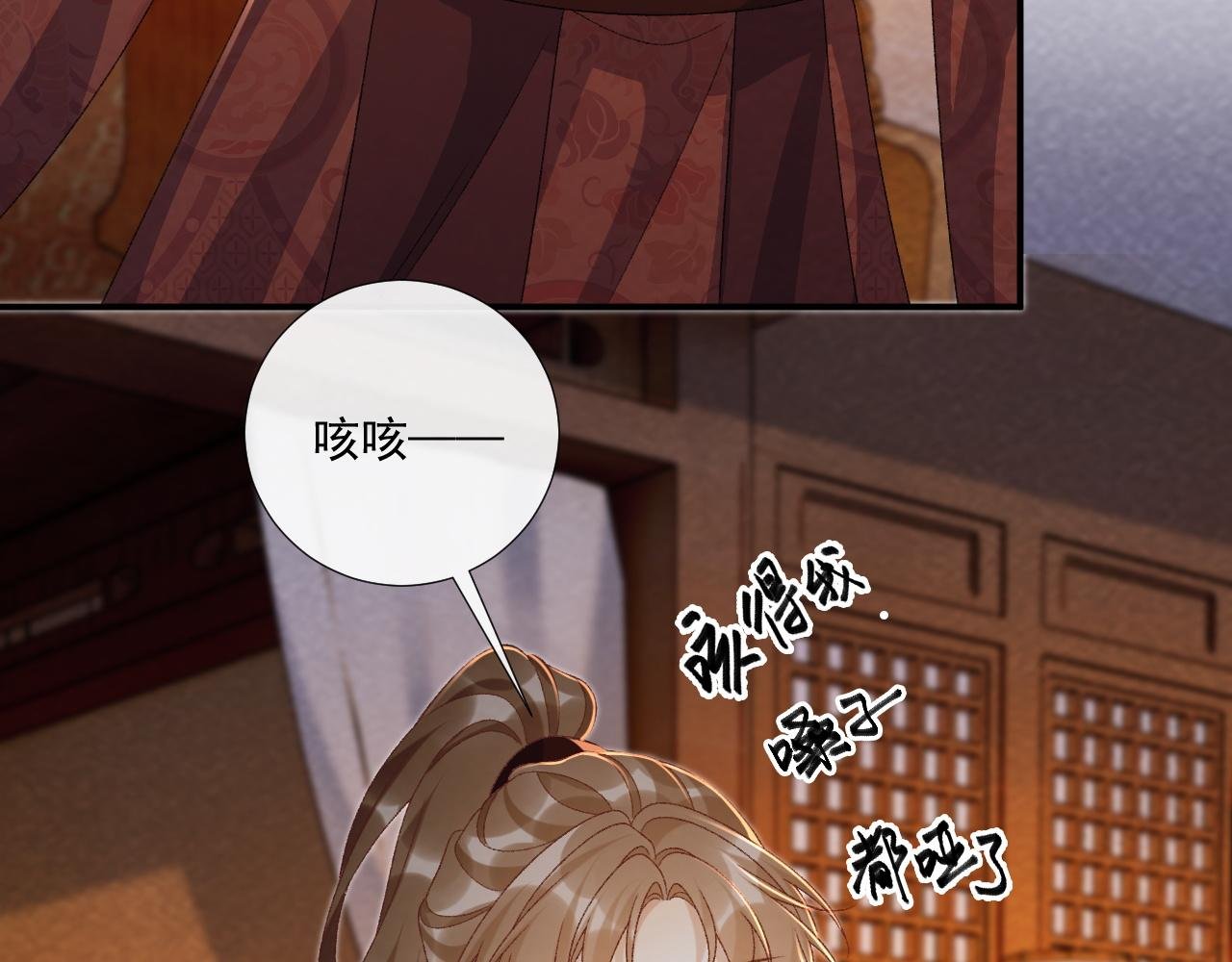 番外11 想我了吗？
