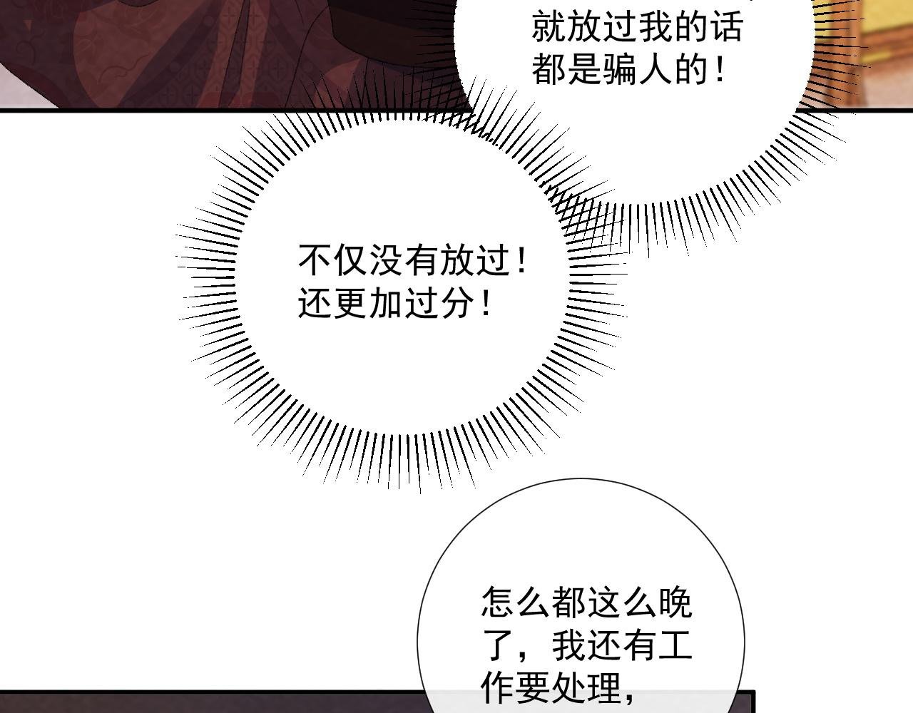 番外11 想我了吗？