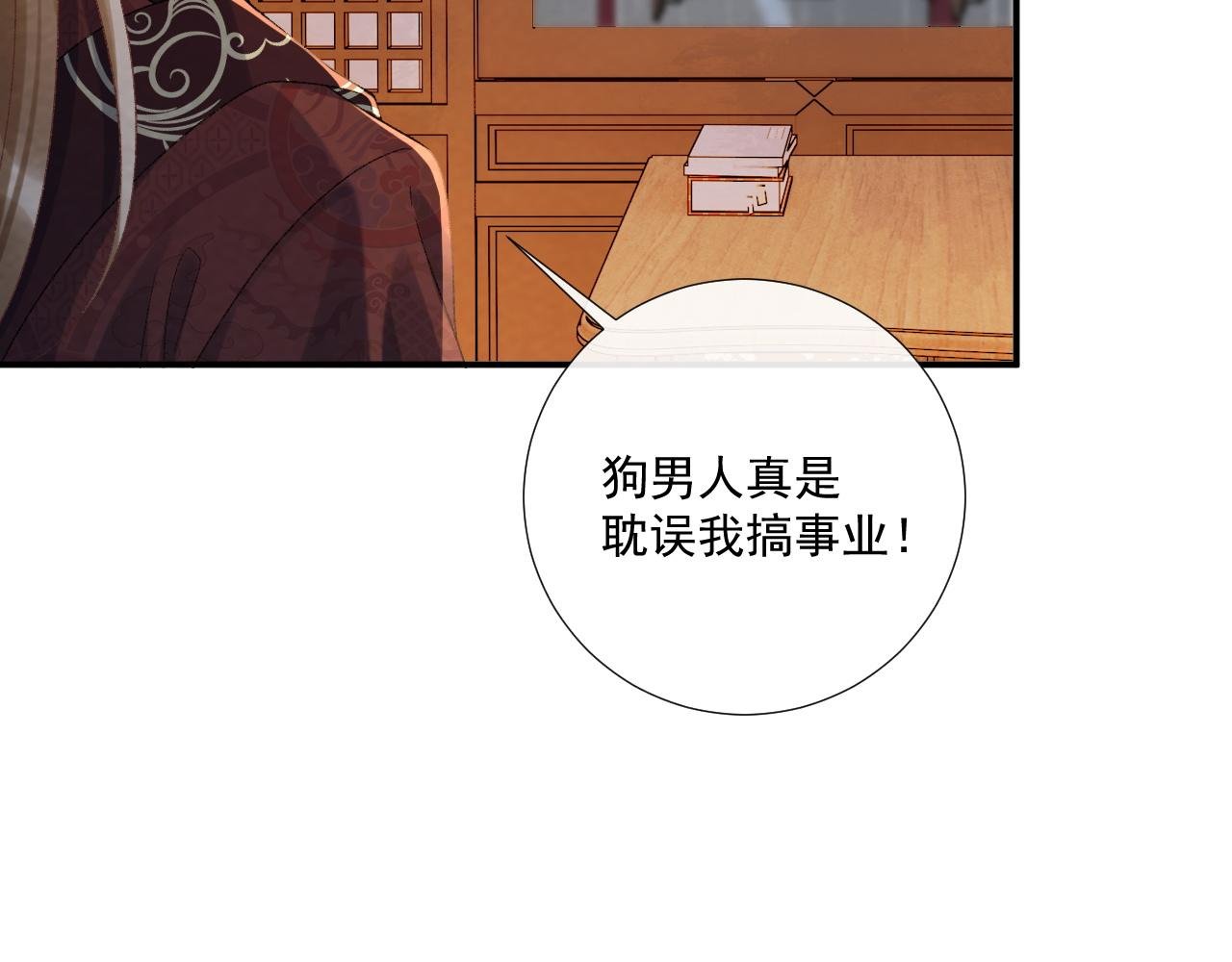 番外11 想我了吗？