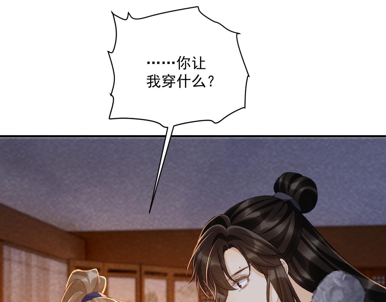 番外11 想我了吗？