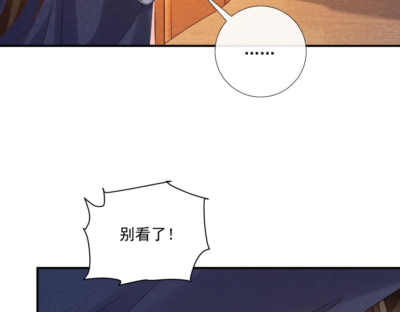 番外11 想我了吗？