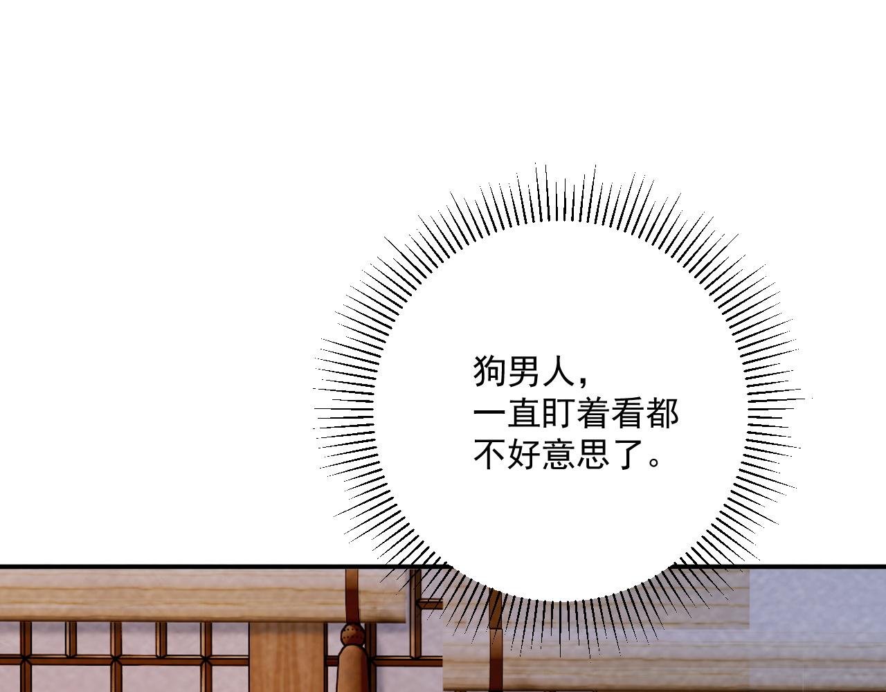 番外11 想我了吗？