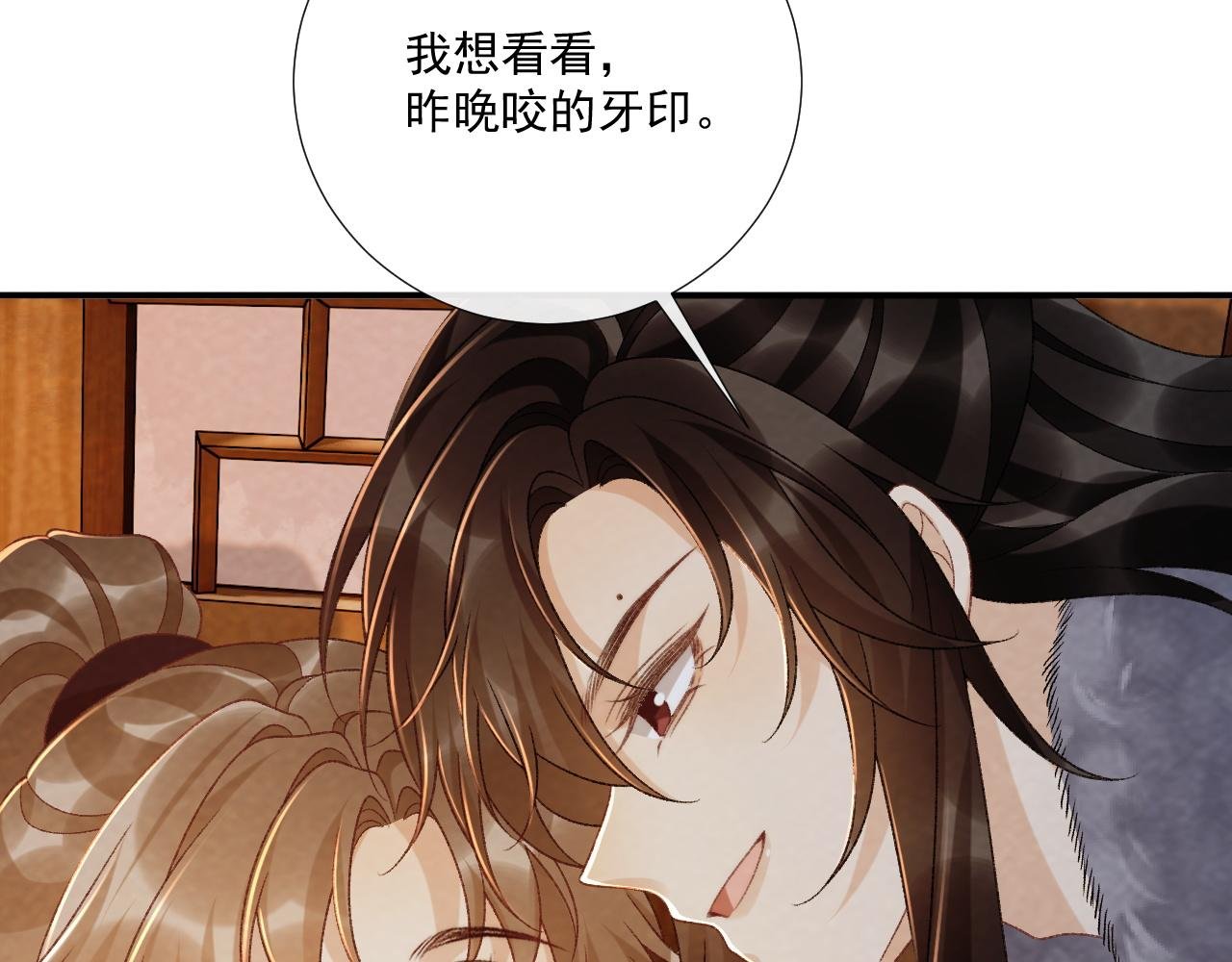 番外11 想我了吗？