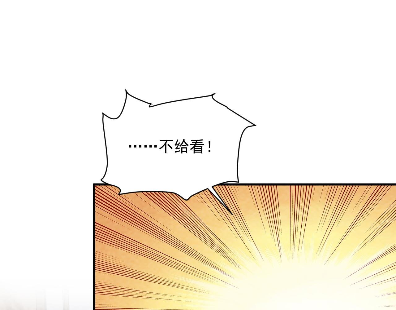 番外11 想我了吗？