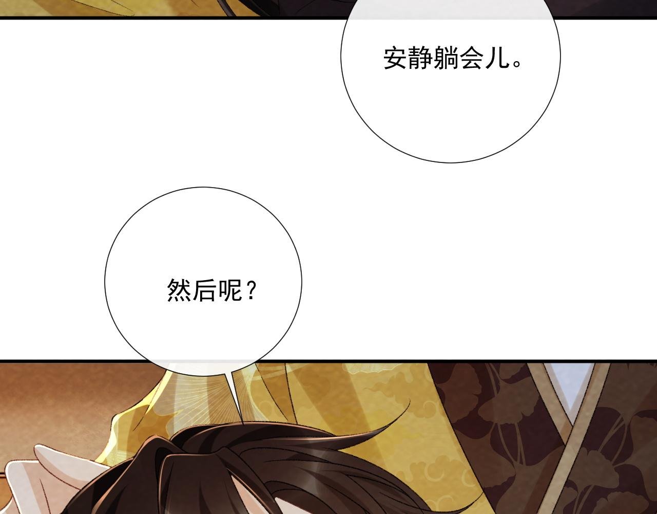 番外11 想我了吗？