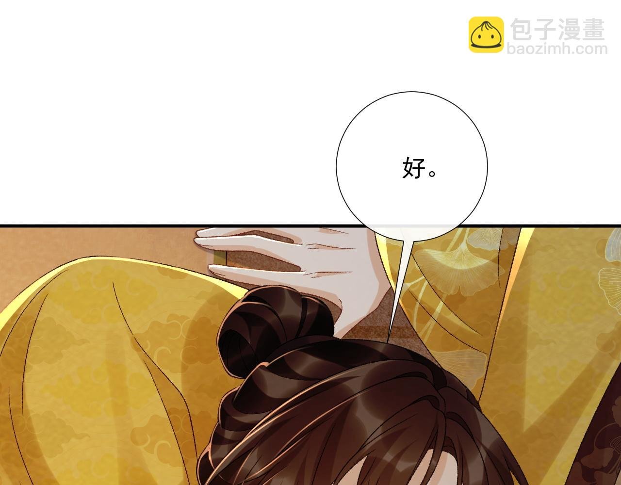 番外11 想我了吗？