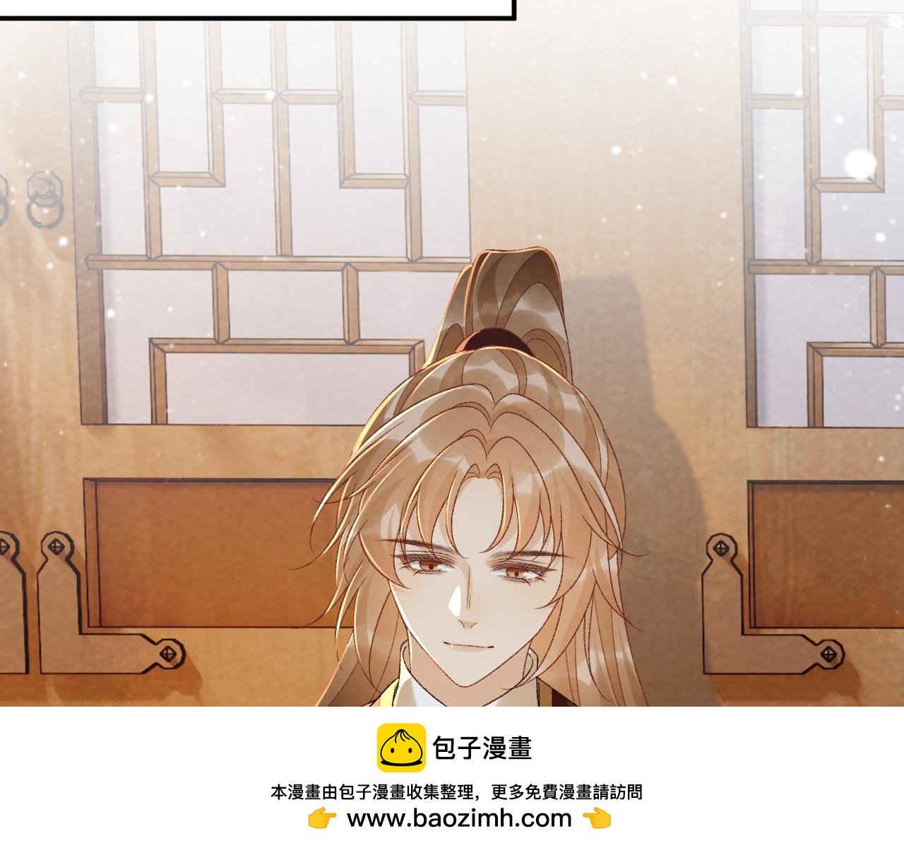 番外11 想我了吗？