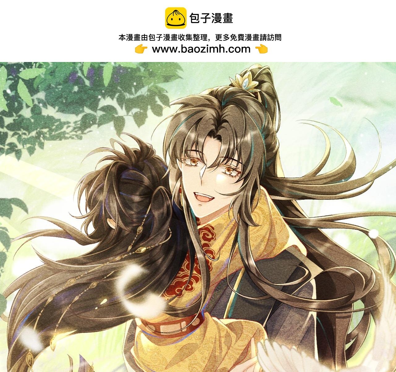 第15话 要你亲自教！
