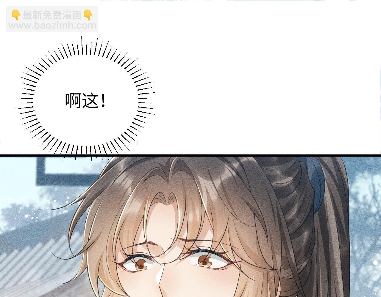 第15话 要你亲自教！