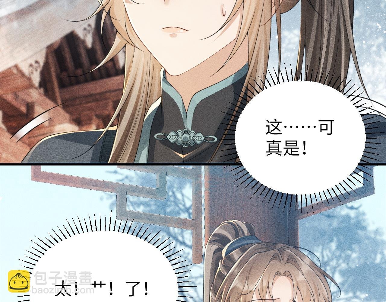 第15话 要你亲自教！