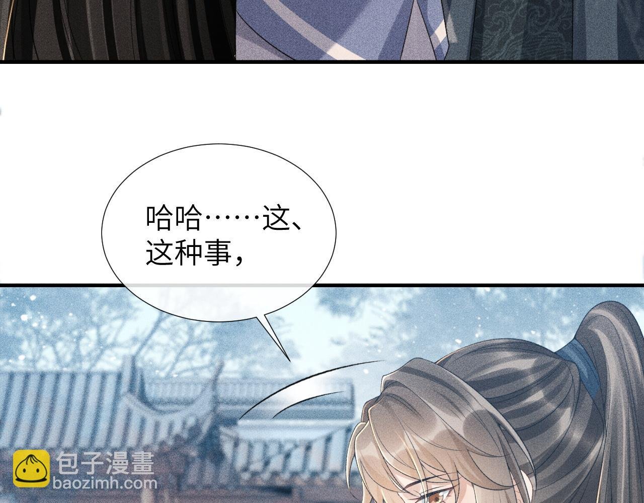 第15话 要你亲自教！
