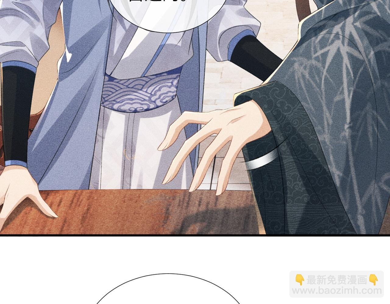 第15话 要你亲自教！