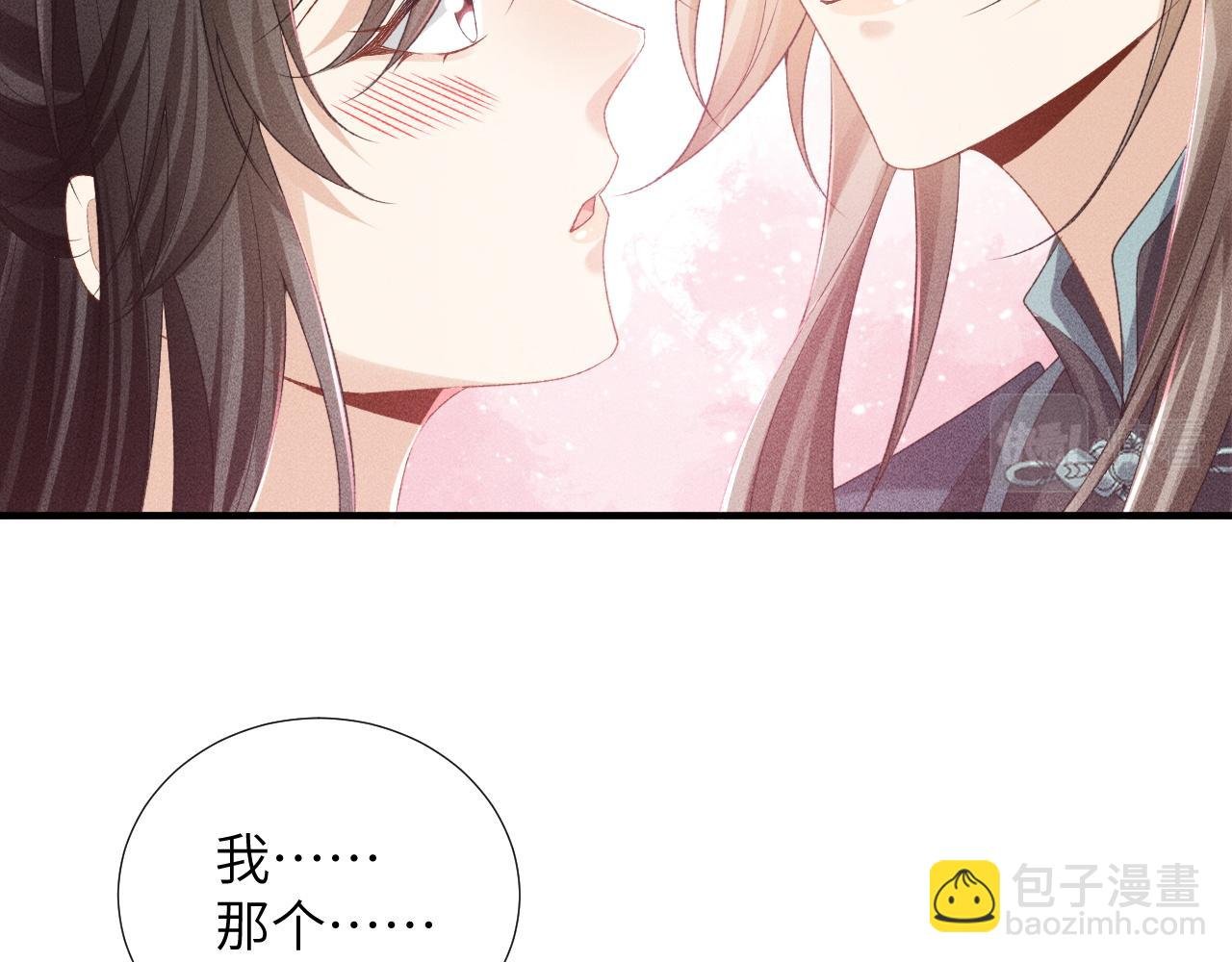 第15话 要你亲自教！