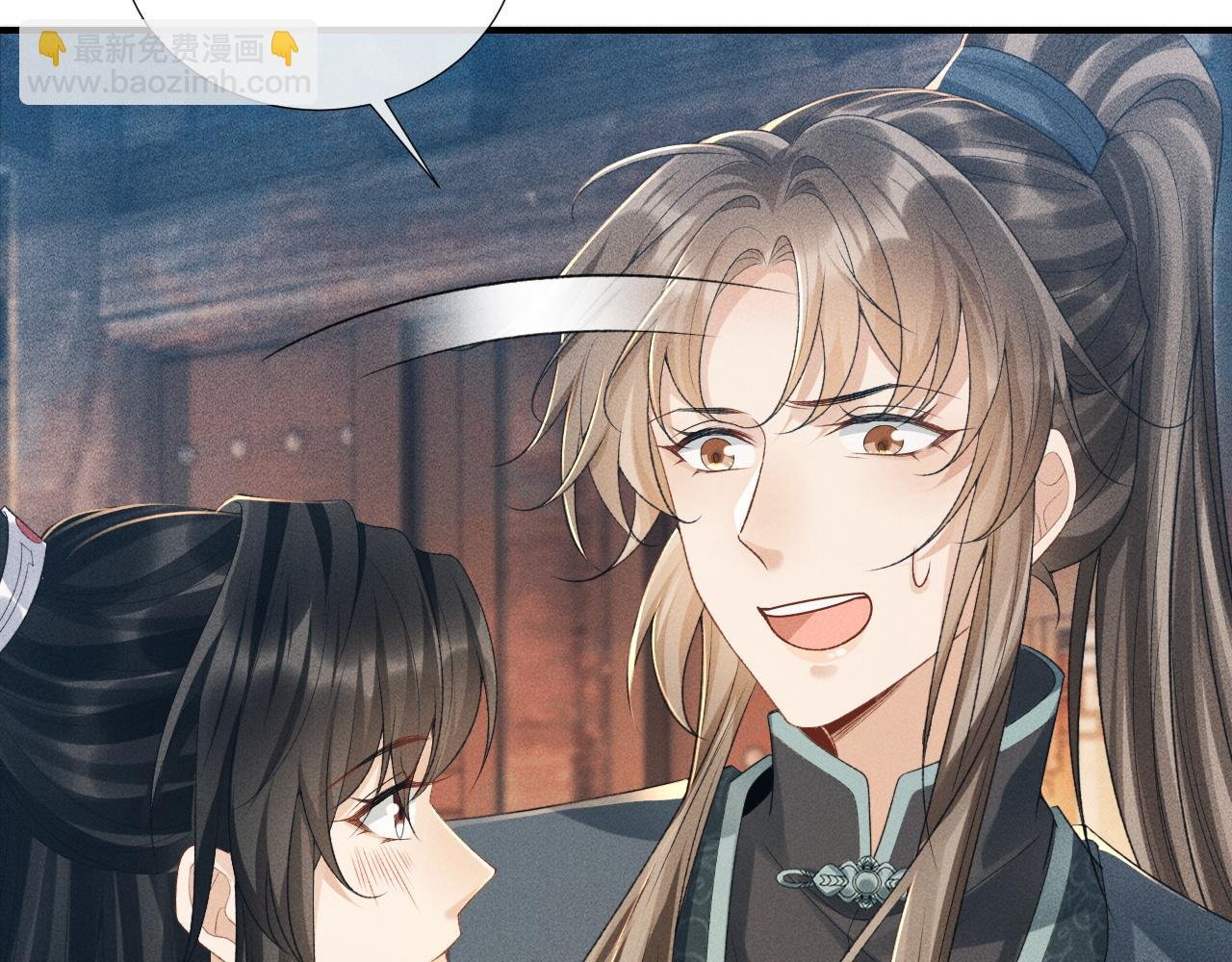 第15话 要你亲自教！