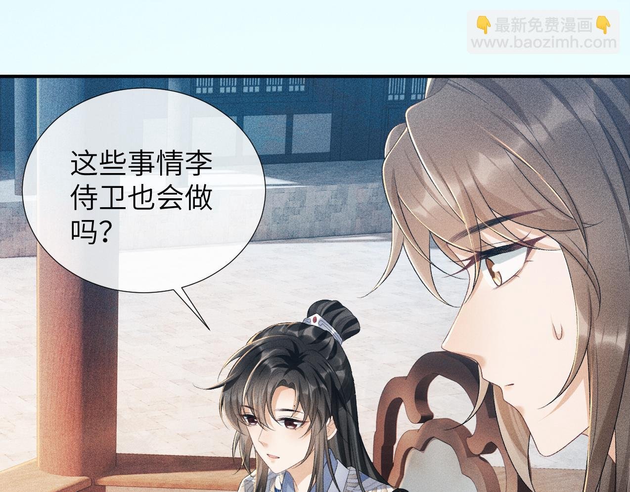 第15话 要你亲自教！
