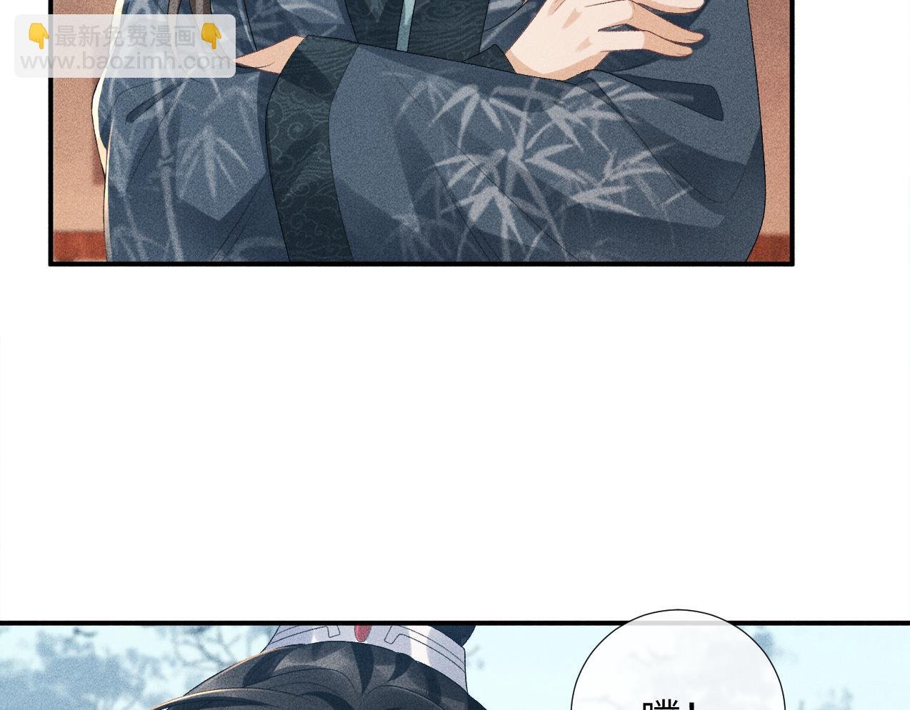 第15话 要你亲自教！