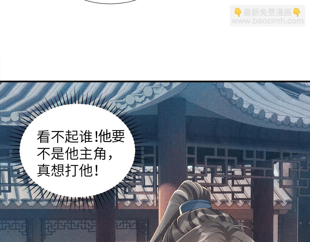 第15话 要你亲自教！