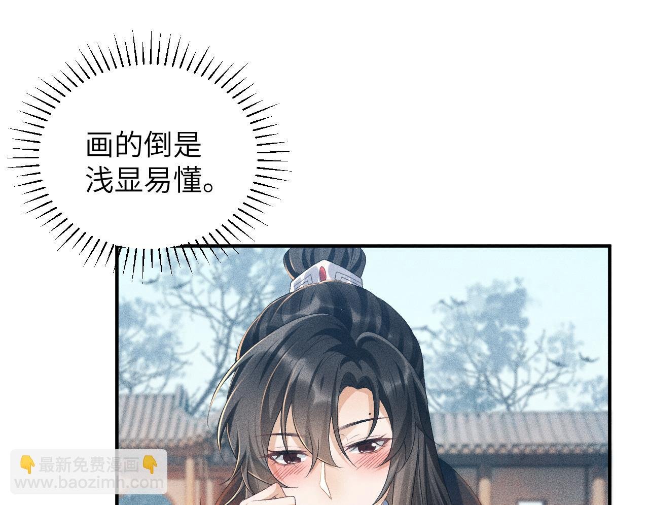 第15话 要你亲自教！