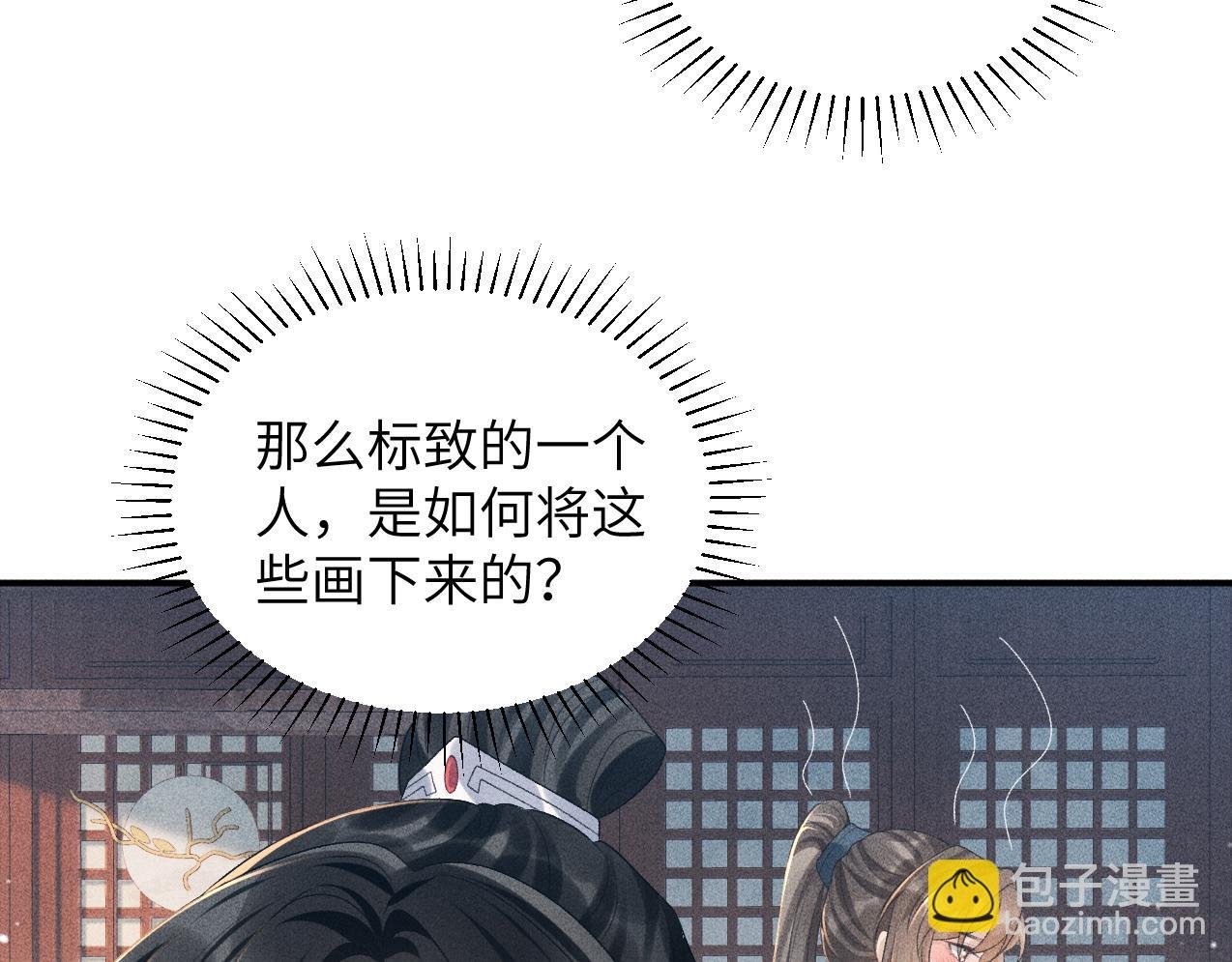 第15话 要你亲自教！
