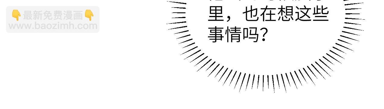 第15话 要你亲自教！