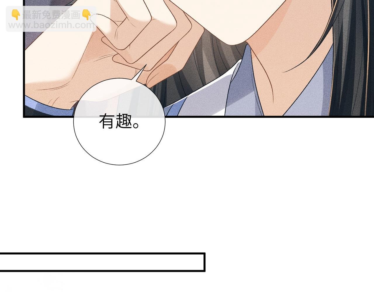 第15话 要你亲自教！