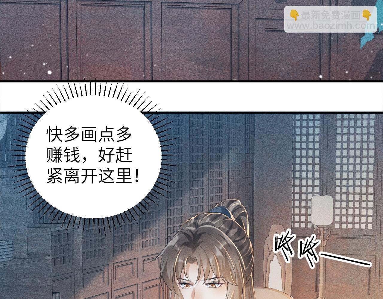 第15话 要你亲自教！