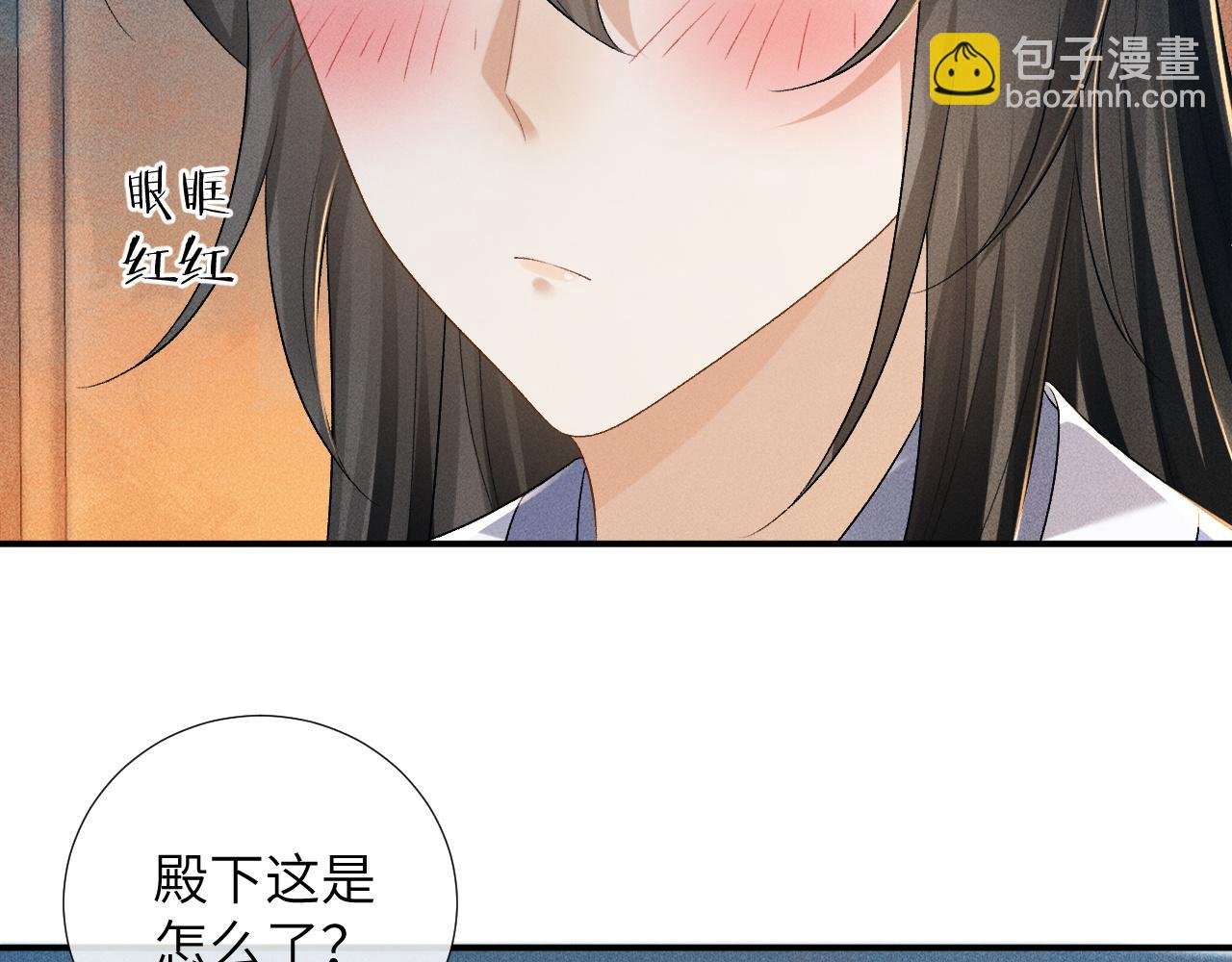 第15话 要你亲自教！