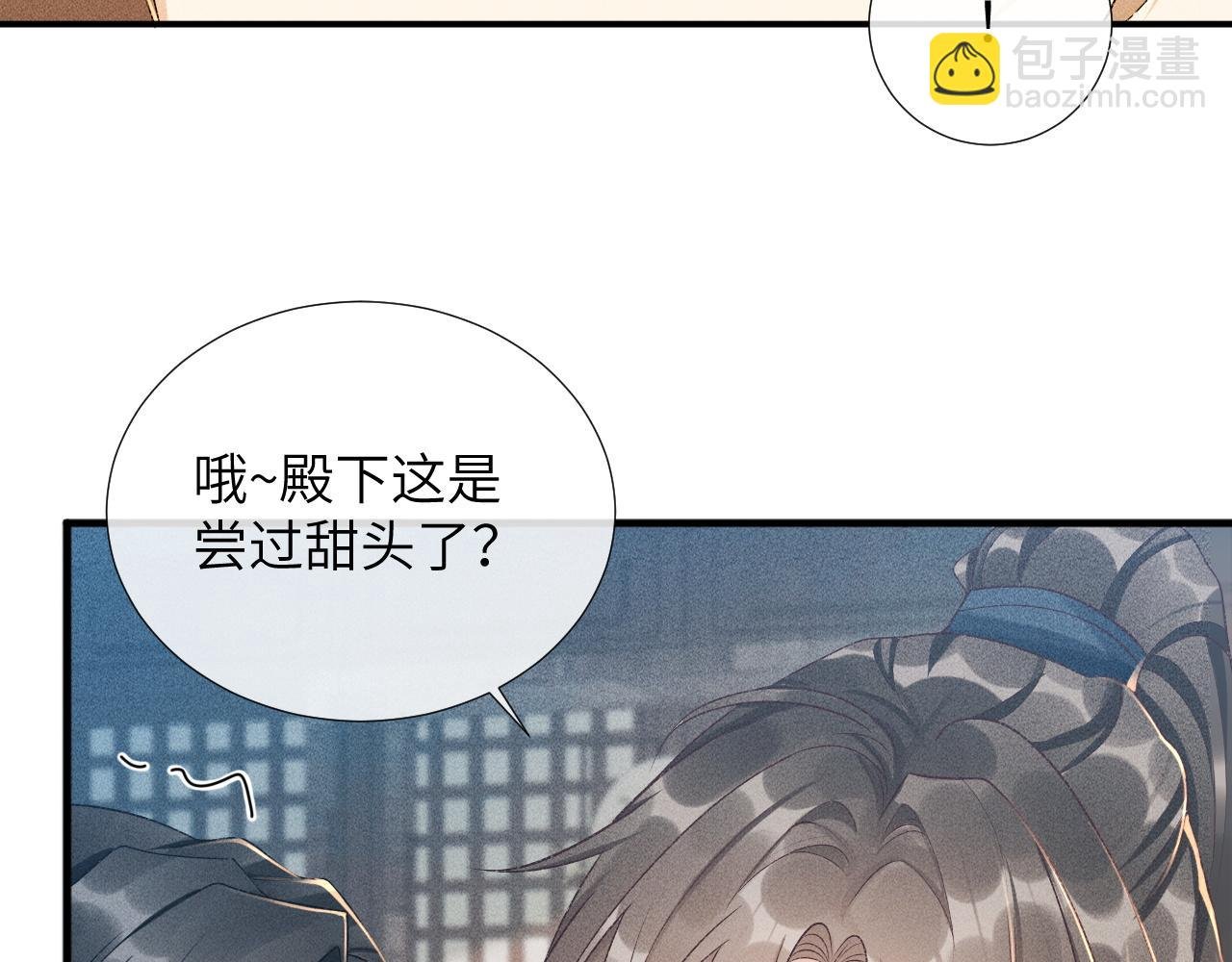 第15话 要你亲自教！