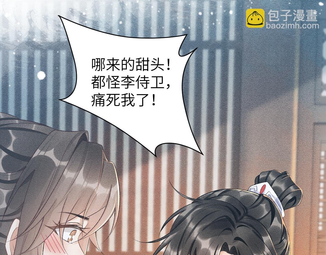 第15话 要你亲自教！