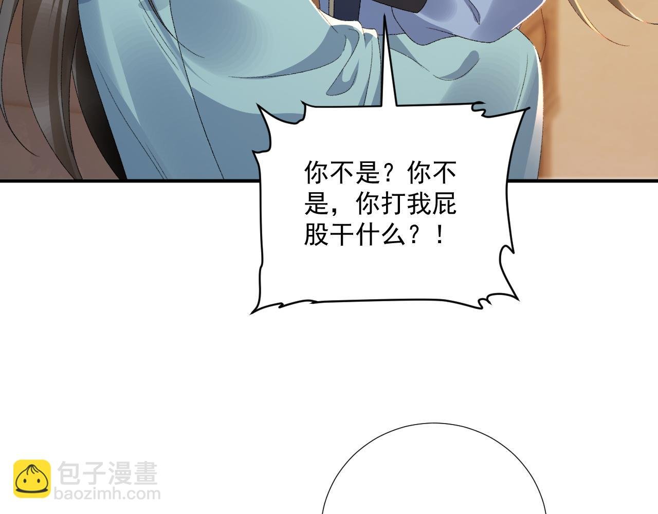 第125话 恃宠而骄