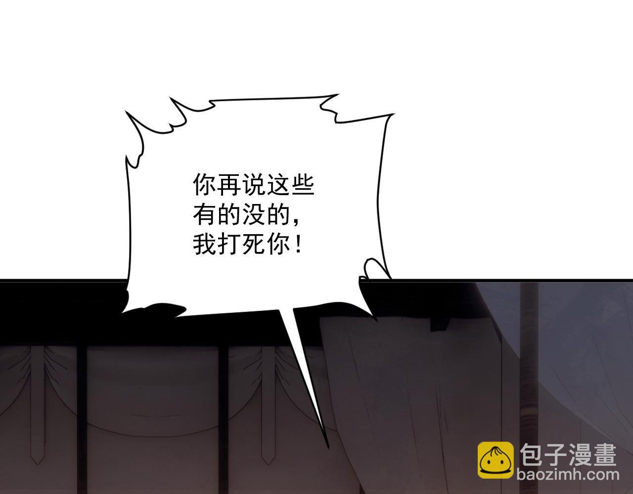 第125话 恃宠而骄