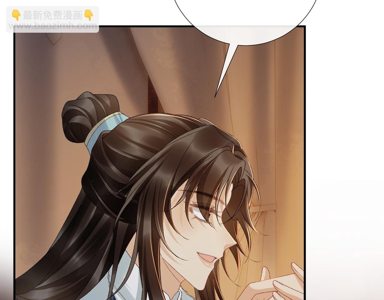 第125话 恃宠而骄