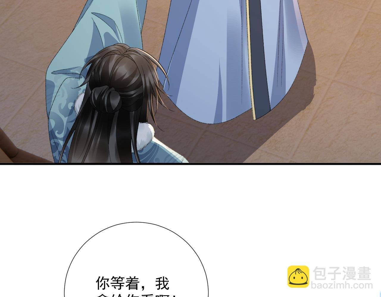 第125话 恃宠而骄