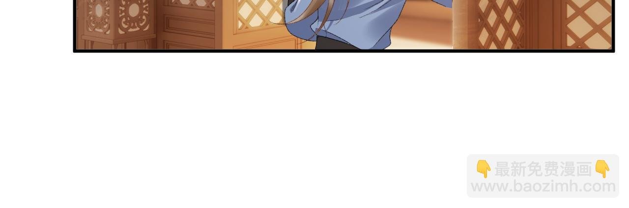第125话 恃宠而骄