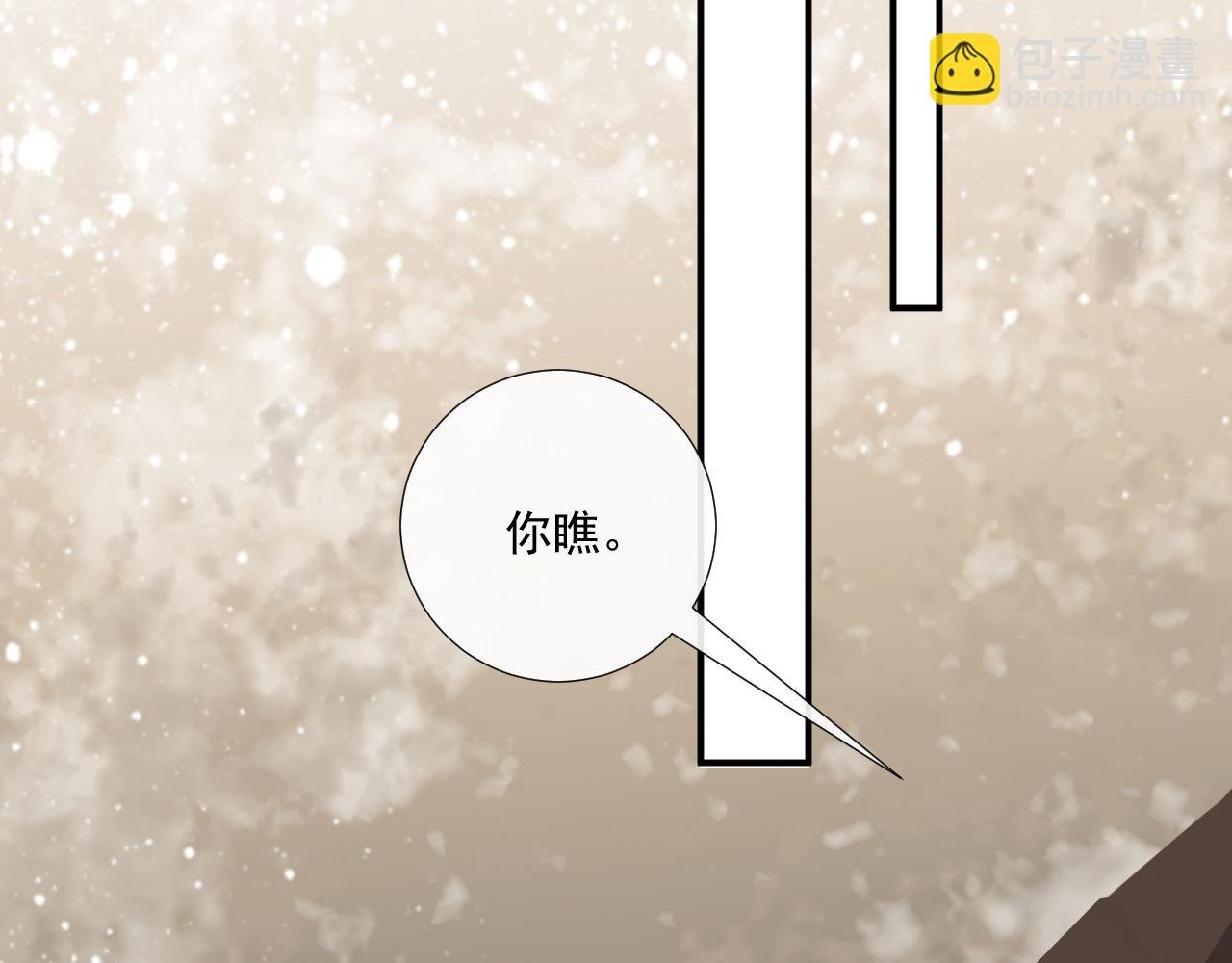 第125话 恃宠而骄