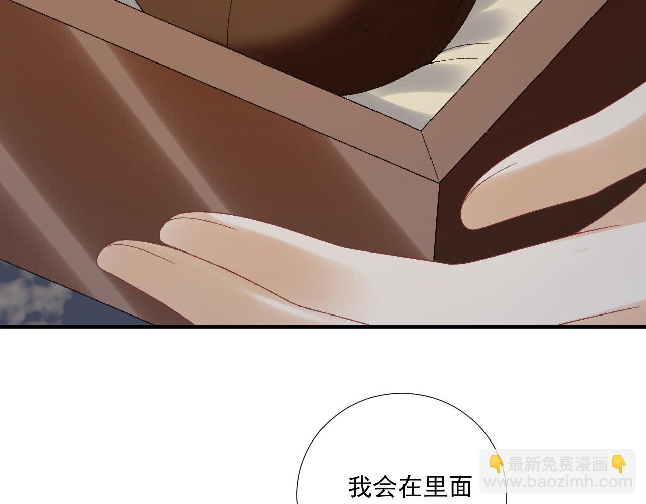 第125话 恃宠而骄