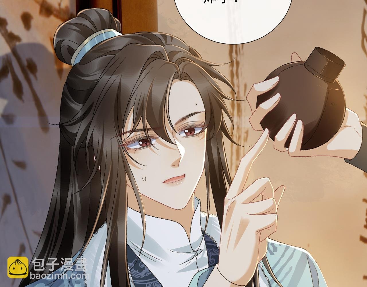 第125话 恃宠而骄