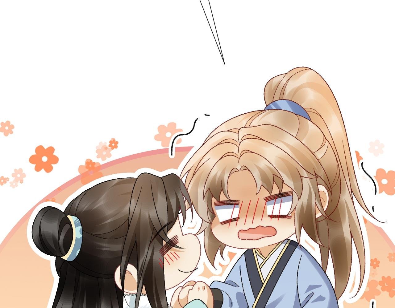 第125话 恃宠而骄