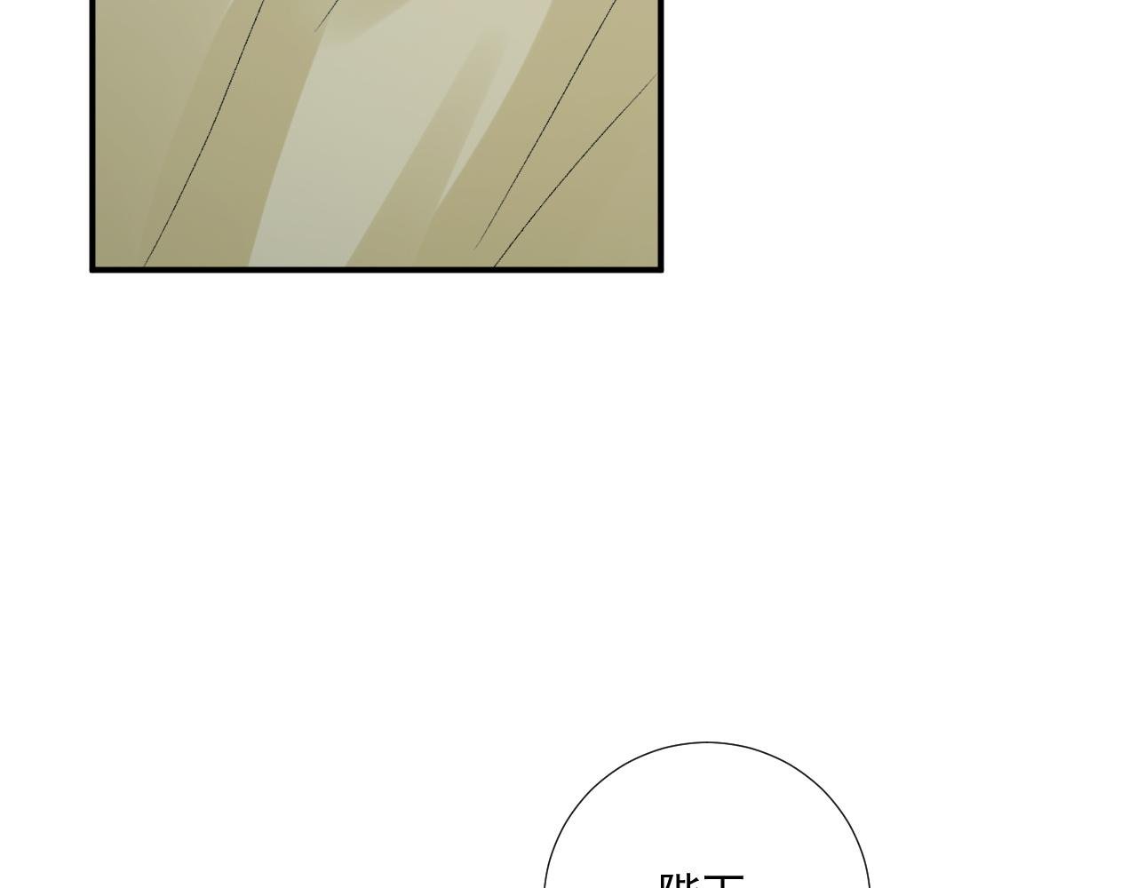 第125话 恃宠而骄