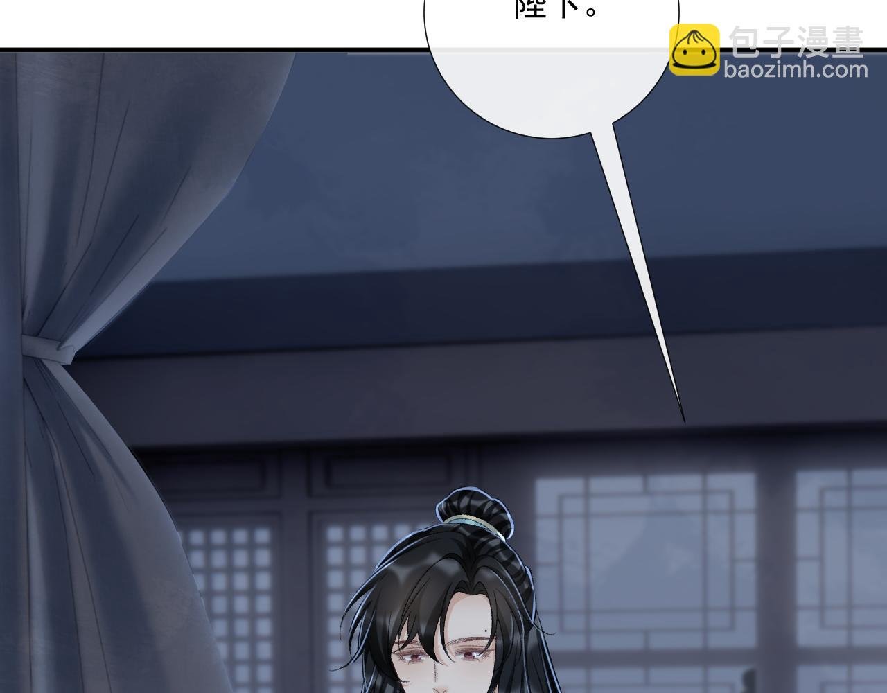 第125话 恃宠而骄