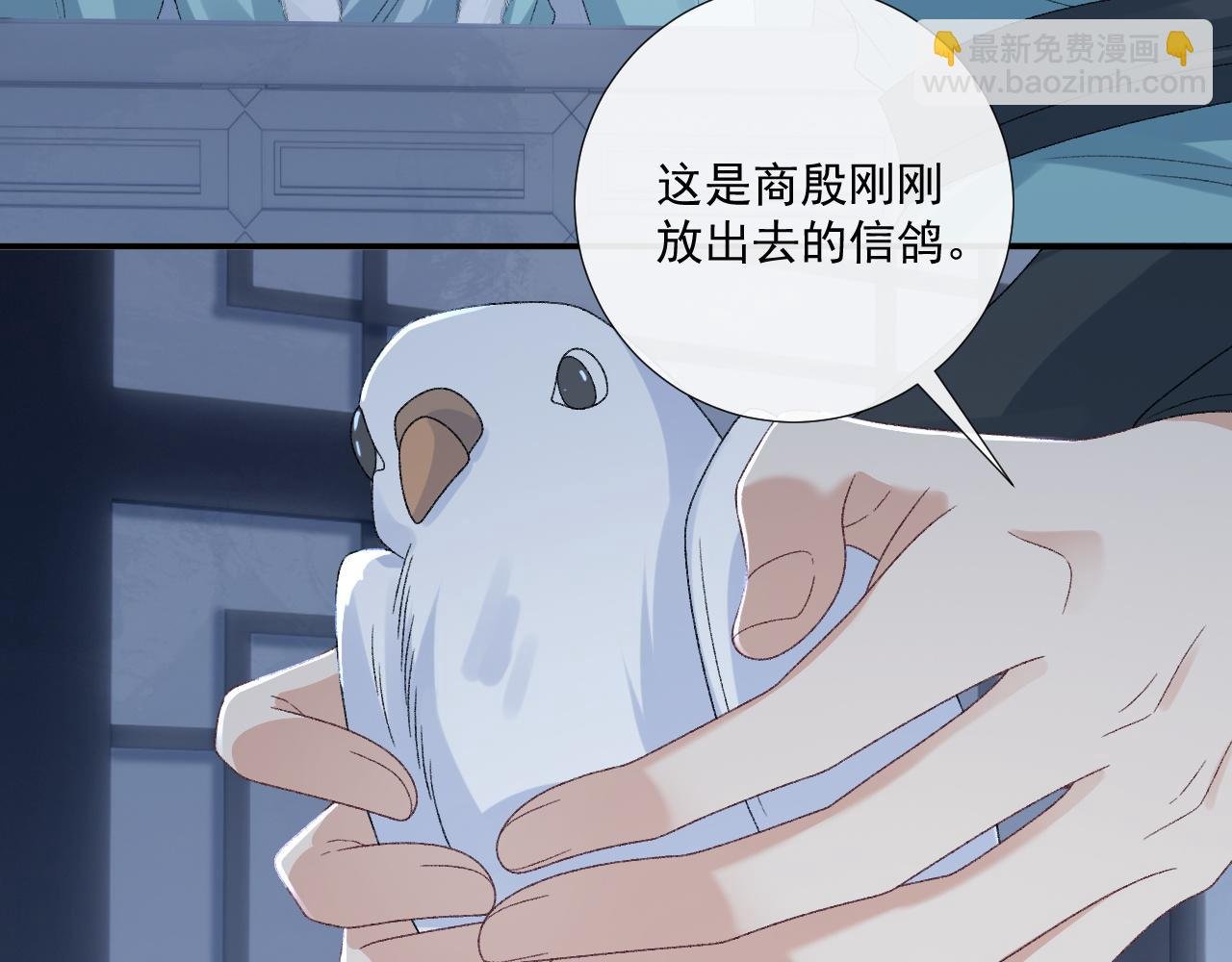第125话 恃宠而骄