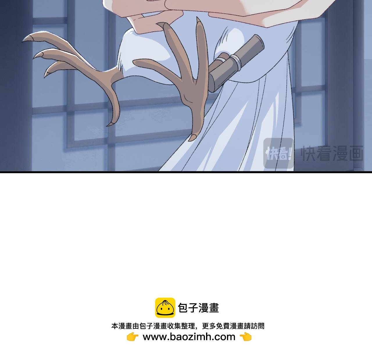 第125话 恃宠而骄